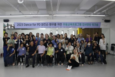 d4pd 사진1