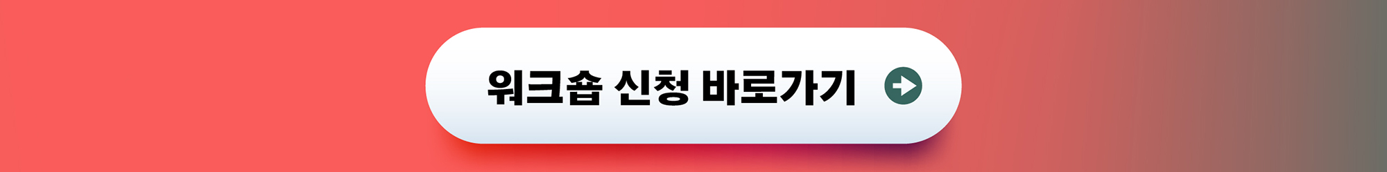 신청