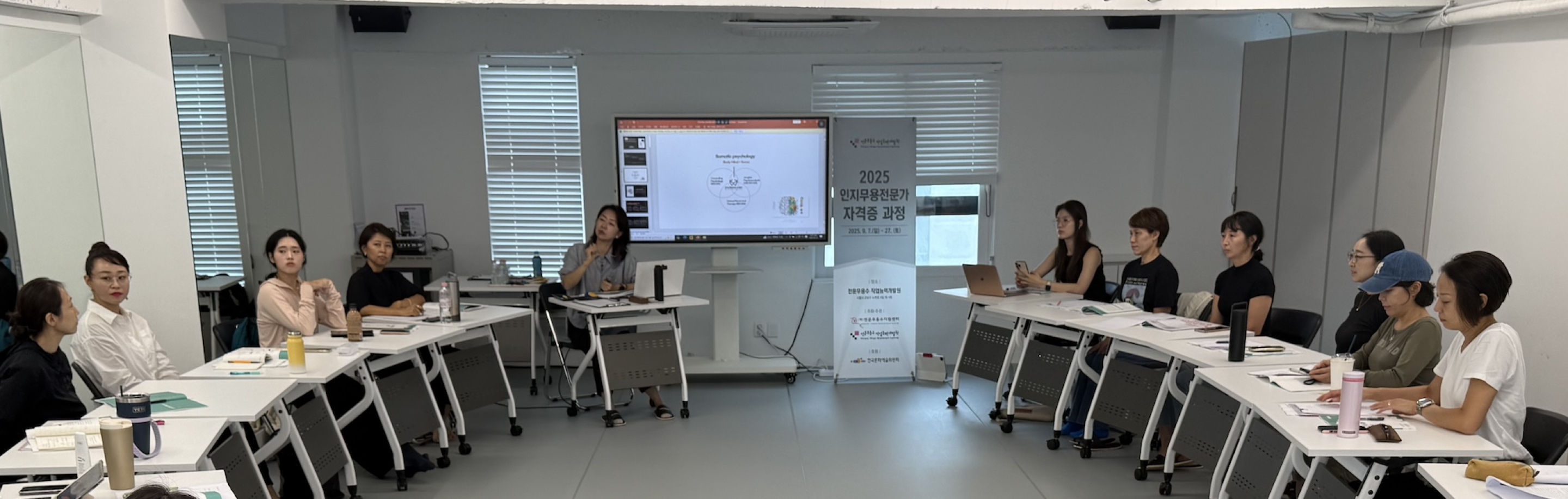 인지무용전문가 자격증